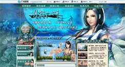 Desktop Screenshot of mcjh.mingchao.com