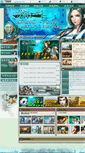 Mobile Screenshot of mcjh.mingchao.com