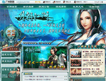 Tablet Screenshot of mcjh.mingchao.com